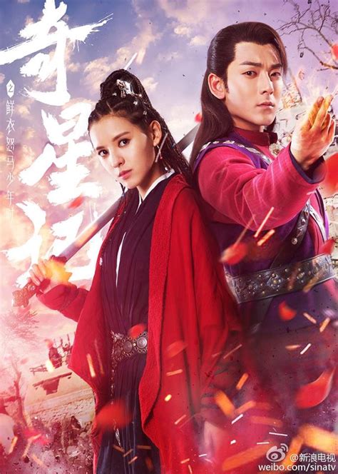 The Magic of Love: Exploring the Romance in 'Magic Star' Chinese Drama